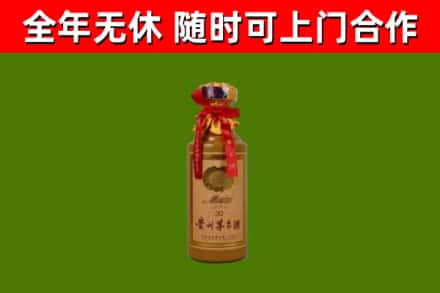 内江市烟酒回收30年茅台酒.jpg