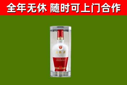 内江市烟酒回收五粮液酒.jpg