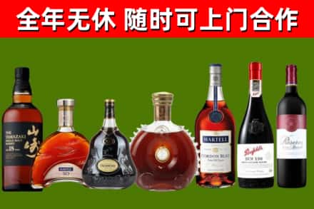 内江市回收红酒