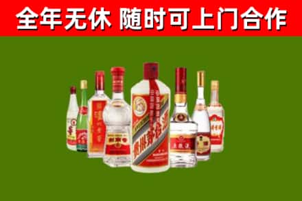 内江市烟酒回收八大名酒.jpg