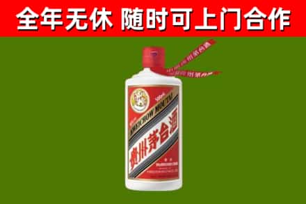 内江市烟酒回收飞天茅台酒.jpg