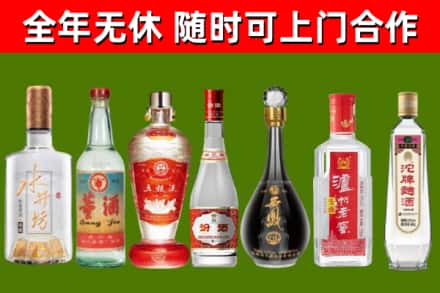 内江市回收名酒