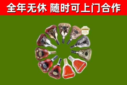 内江市回收XO