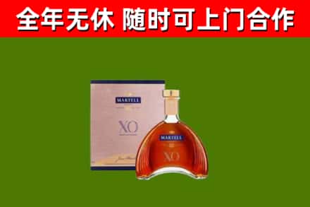内江市烟酒回收马爹利洋酒.jpg